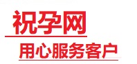 武胜捐卵试管助孕机构-代媽网
